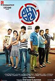 Ko 2 2016 Hindi Dubbed DVD Rip Full Movie